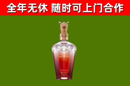 平城烟酒回收皇家剑南春龙年.jpg