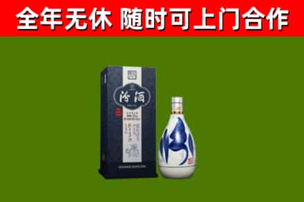 平城烟酒回收汾酒.jpg
