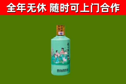 平城烟酒回收24节气茅台酒.jpg