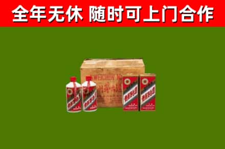 平城烟酒回收80年代茅台酒.jpg