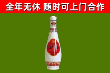 平城烟酒回收瓷瓶汾酒.jpg