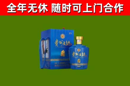 平城烟酒回收贵州大曲.jpg