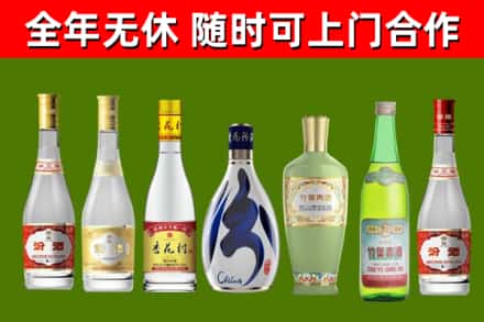 平城烟酒回收汾酒系列.jpg