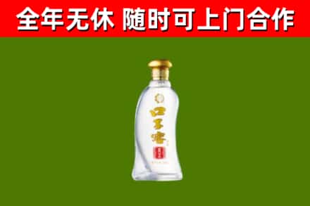 平城烟酒回收口子窖.jpg