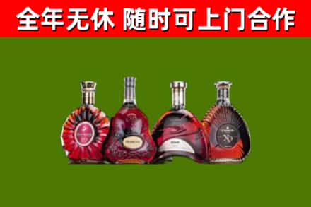 平城烟酒回收洋酒.jpg
