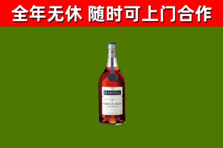 平城烟酒回收马爹利蓝带洋酒.jpg